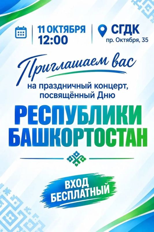 «Ночь диспансеризации» в Городской клинической больнице №1 «Ночь диспансеризации» в Городской клинической больнице №1