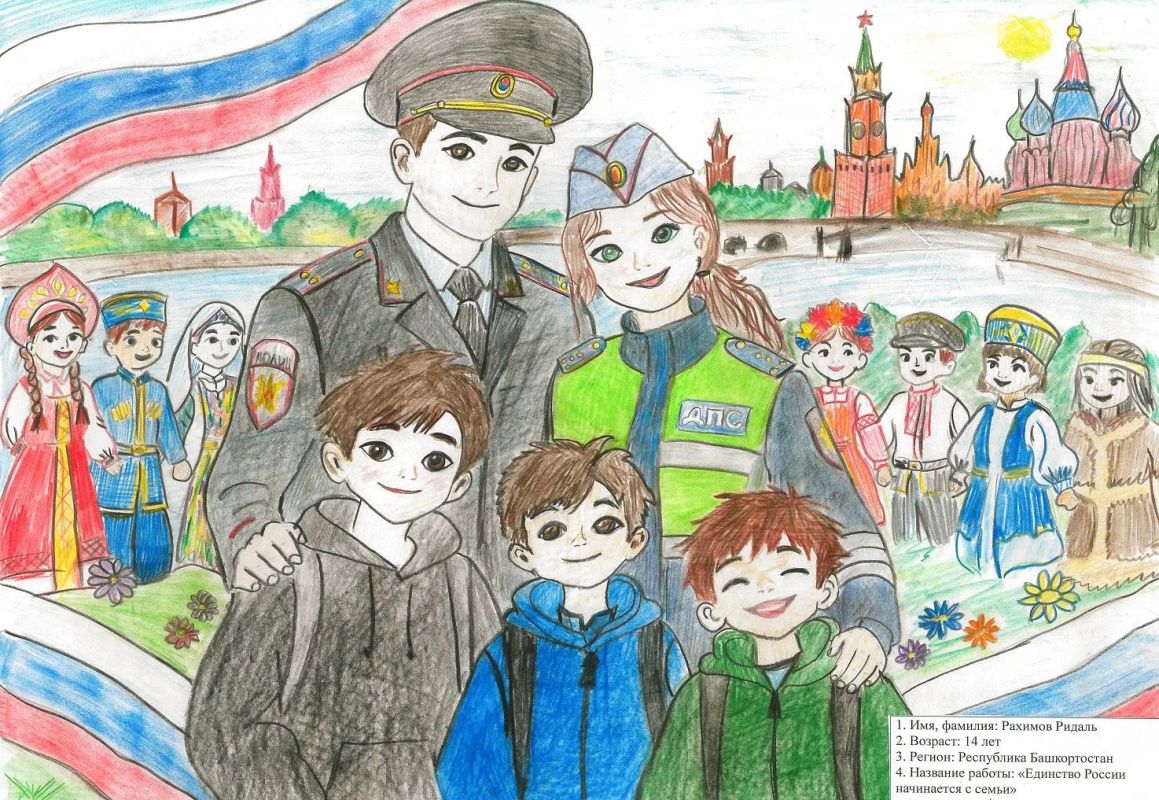 В Республике Башкортостан подвели итоги регионального этапа конкурса детского творчества «Мои родители работают в полиции» В Республике Башкортостан подвели итоги регионального этапа конкурса детского творчества «Мои родители работают в полиции»