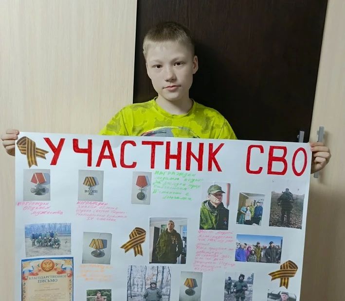 Школьник из Зилаирского района ждёт отца с фронта и помогает приблизить победу
