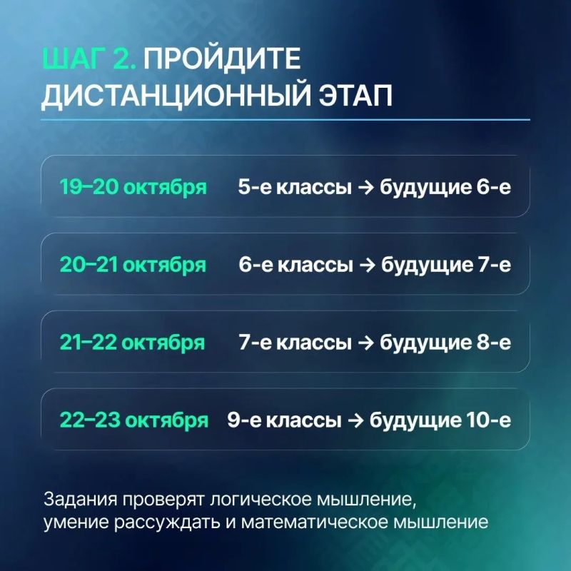 Хотите, чтобы ваш ребенок стал учеником Республиканского математического лицея-интерната? Хотите, чтобы ваш ребенок стал учеником Республиканского математического лицея-интерната?