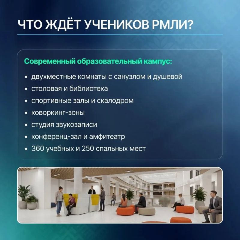 Хотите, чтобы ваш ребенок стал учеником Республиканского математического лицея-интерната? Хотите, чтобы ваш ребенок стал учеником Республиканского математического лицея-интерната?