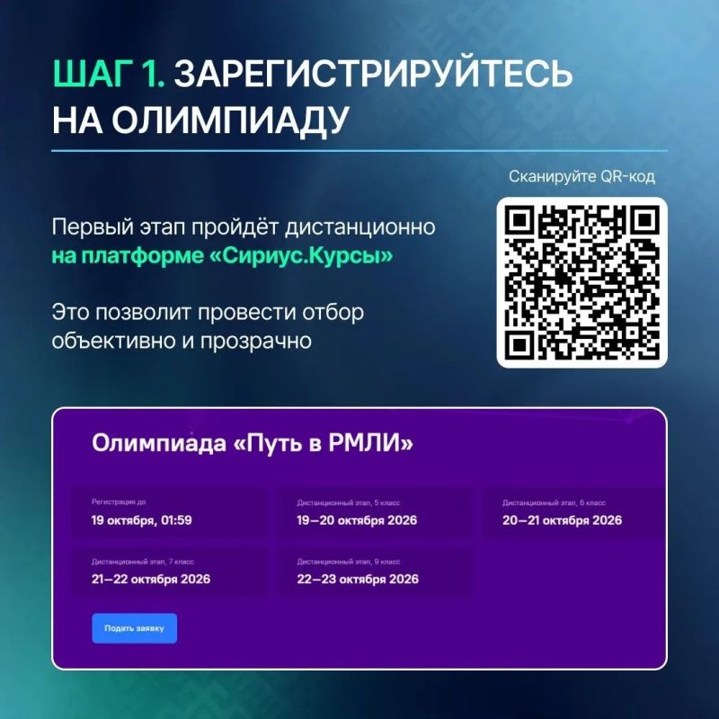 Хотите, чтобы ваш ребенок стал учеником Республиканского математического лицея-интерната? Хотите, чтобы ваш ребенок стал учеником Республиканского математического лицея-интерната?