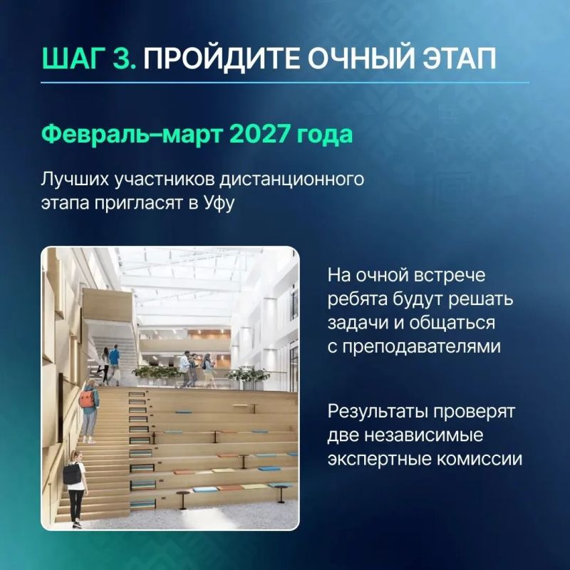 Хотите, чтобы ваш ребенок стал учеником Республиканского математического лицея-интерната? Хотите, чтобы ваш ребенок стал учеником Республиканского математического лицея-интерната?