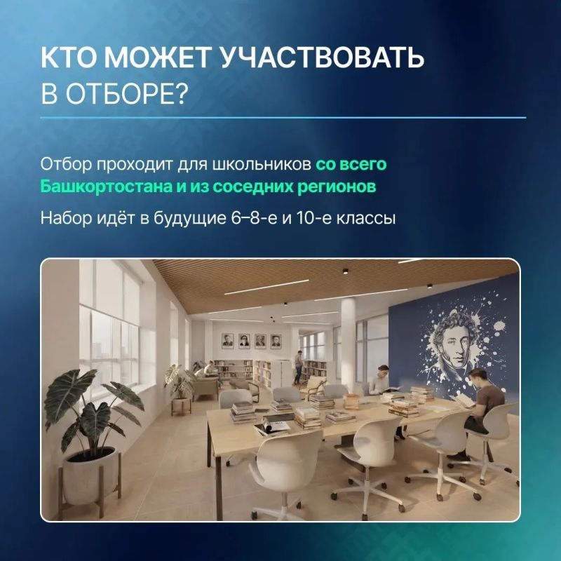 Хотите, чтобы ваш ребенок стал учеником Республиканского математического лицея-интерната? Хотите, чтобы ваш ребенок стал учеником Республиканского математического лицея-интерната?