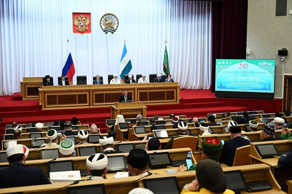 В Уфе проходит XVII Международная научно-практическая конференция «Идеалы и ценности Ислама» В Уфе проходит XVII Международная научно-практическая конференция «Идеалы и ценности Ислама»