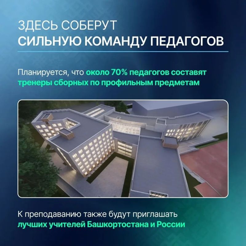 Хотите, чтобы ваш ребенок стал учеником Республиканского математического лицея-интерната? Хотите, чтобы ваш ребенок стал учеником Республиканского математического лицея-интерната?