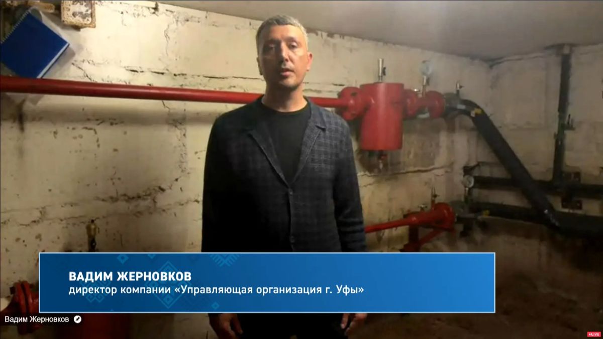 Специалисты настраивают подачу тепла в жилые дома