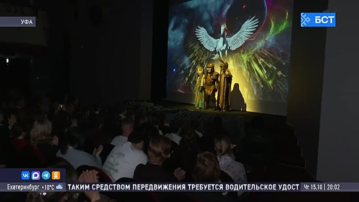 В Уфе в Театре кукол представили перформанс «Акбузат»