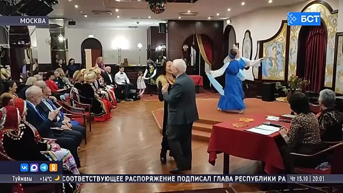 В Полпредстве Башкирии в Москве прошёл творческий вечер