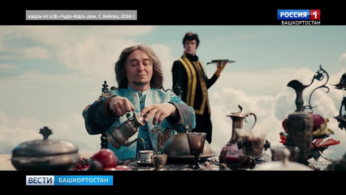 Премьера фильма «Чудо-Юдо»: история о магии и настоящих чувствах