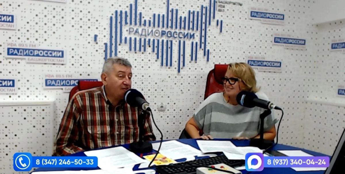 Сегодня в прямом эфире на "Радио России-Башкортостан" поговорили о предстоящем концерте в Башкирской государственной филармонии им. Х.Ахметова «Ойкумена. От барокко до авангарда», посвященного светлой памяти Маэстро Рустэма...