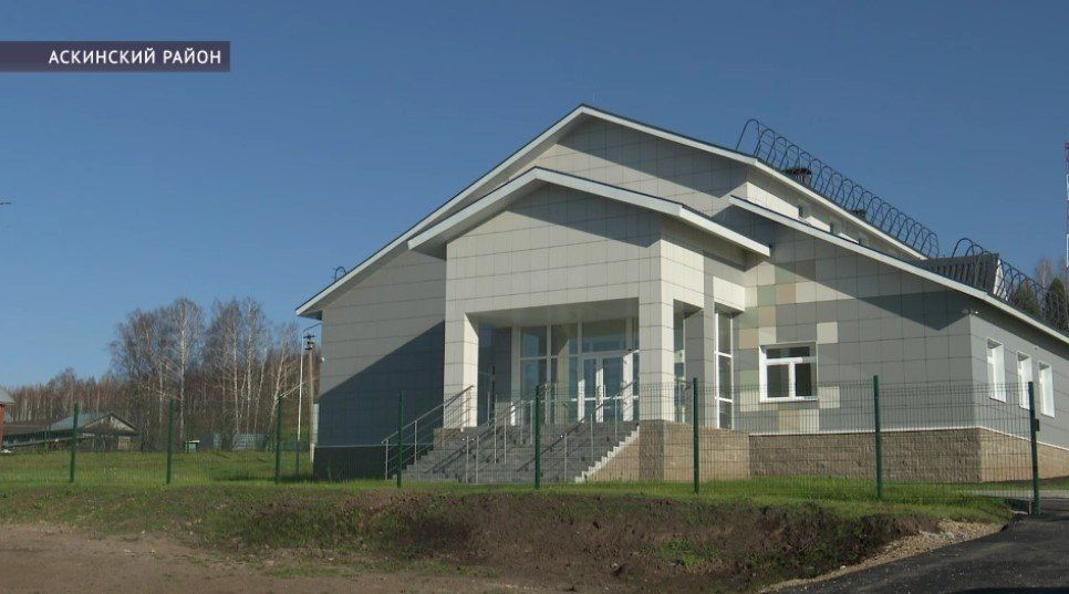 В Аскинском районе готовят к открытию новый ДК