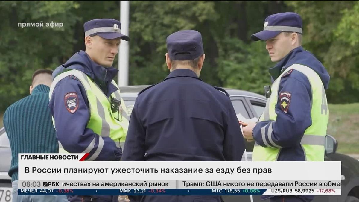 В Башкортостане за 9 месяцев 2026 года наказали 10,6 тыс