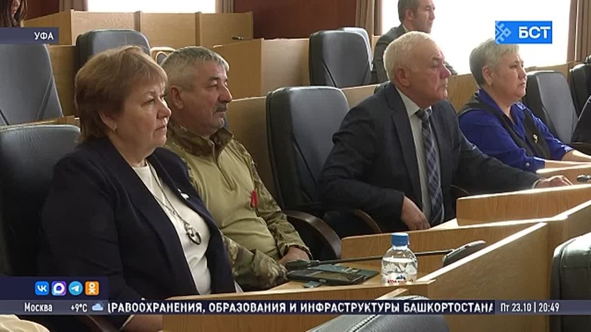 В Уфе прошло заседание Совета муниципальных образований Башкирии
