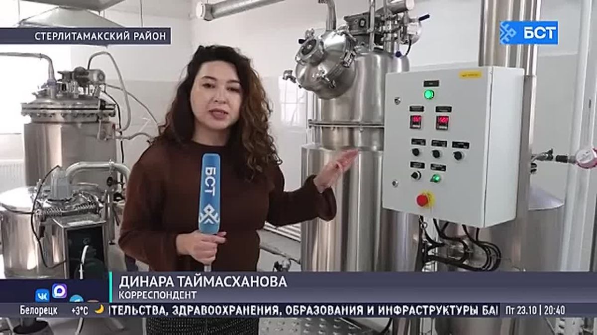 В Башкирии предприятие вышло на международный рынок благодаря господдержке