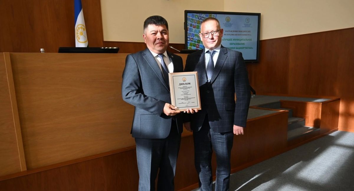 Команда Уфы отмечена за эффективное управление