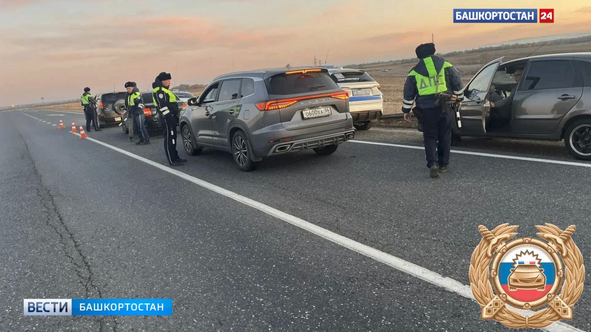 В Башкортостане проходят массовые проверки водителей