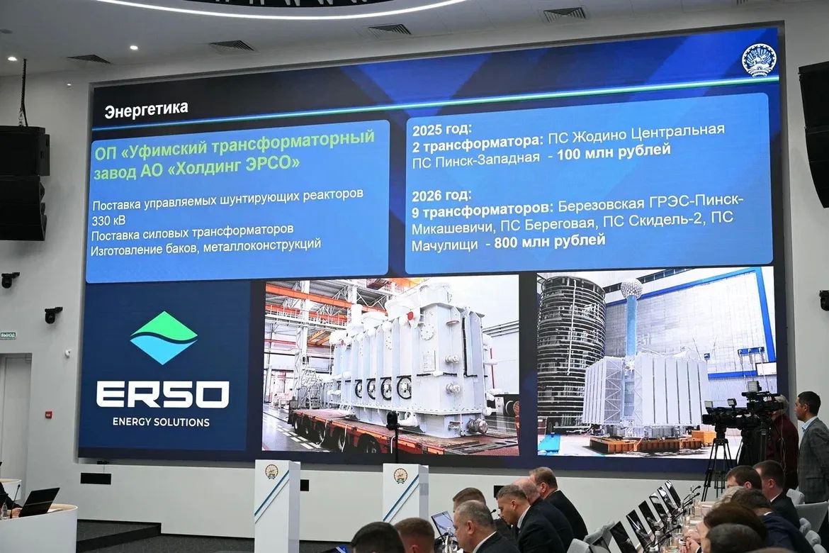 Республика Башкортостан продолжает развивать промышленное сотрудничество с Республикой Беларусь Республика Башкортостан продолжает развивать промышленное сотрудничество с Республикой Беларусь