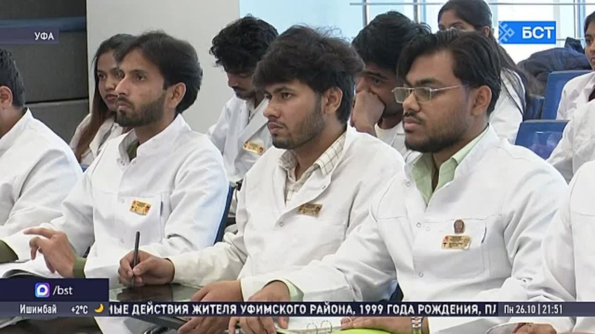 Иностранные студенты высоко оценили уровень образования в Башкирии