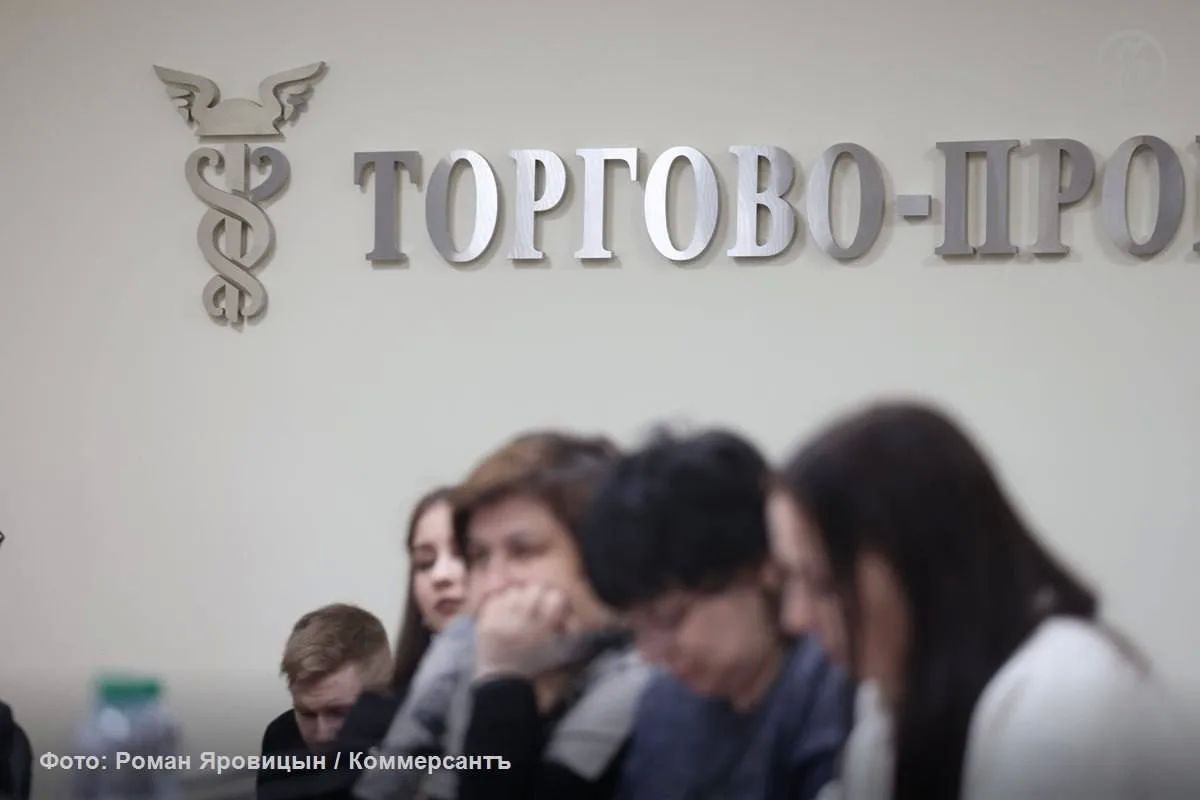 Торгово-промышленная палата Башкирии стала институциональным членом Азиатской академии наук