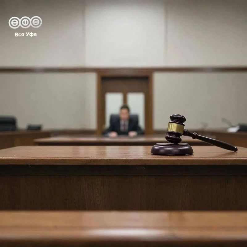 В Уфе наркокурьера отправили в колонию строгого режима на 5 лет