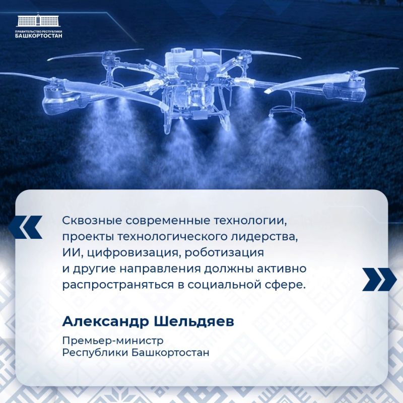 Александр Шельдяев утвержден в должности Премьер-министра Правительства Республики Башкортостан Александр Шельдяев утвержден в должности Премьер-министра Правительства Республики Башкортостан