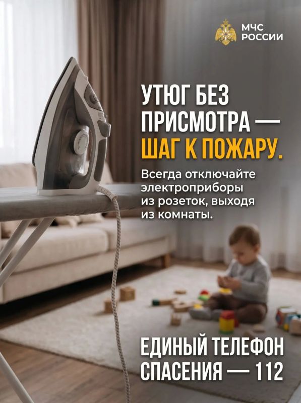 Дети не ищут опасность — они просто познают мир Дети не ищут опасность — они просто познают мир