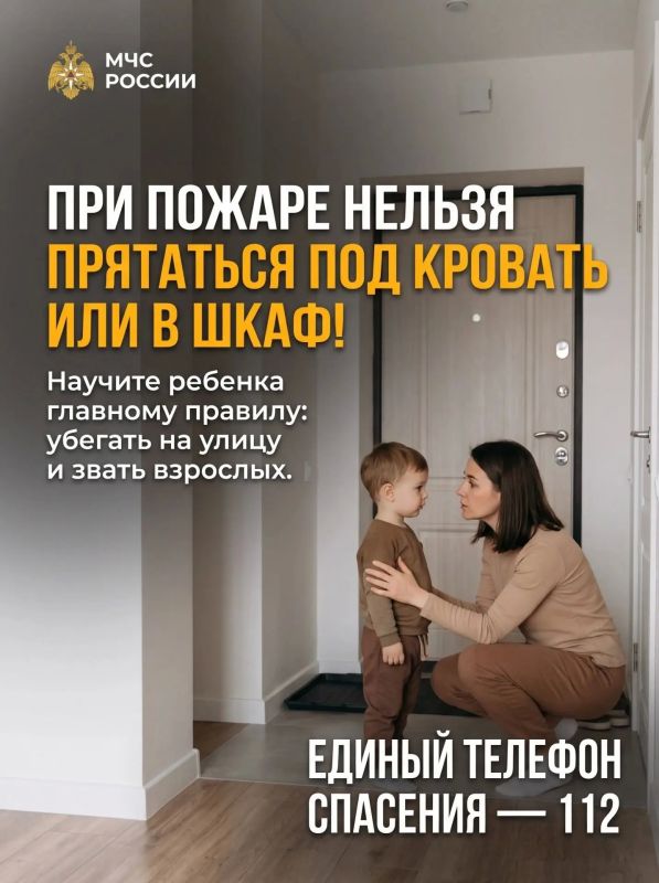 Дети не ищут опасность — они просто познают мир Дети не ищут опасность — они просто познают мир