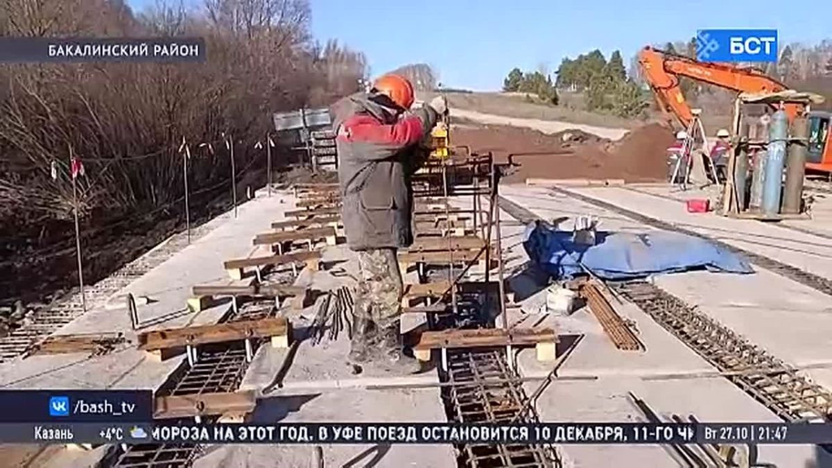 В Башкирии продолжается ремонт моста через реку Ходъяр