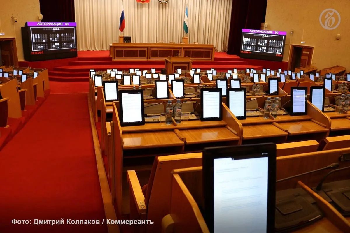 Курултай Башкирии ратифицировал соглашение о сотрудничестве с Советом депутатов Брестской области Беларуси