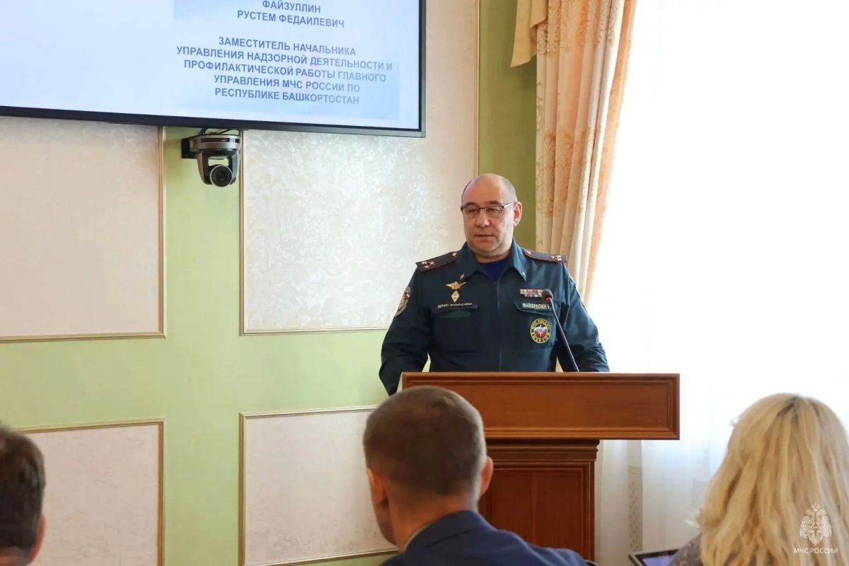 В Башкортостане обсудили профилактику пожаров и безопасность населения В Башкортостане обсудили профилактику пожаров и безопасность населения