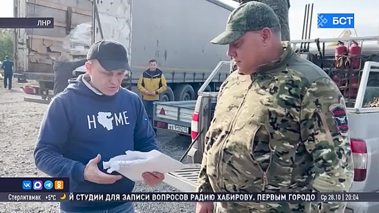 В зону СВО прибыл 190-й гумконвой из Башкирии