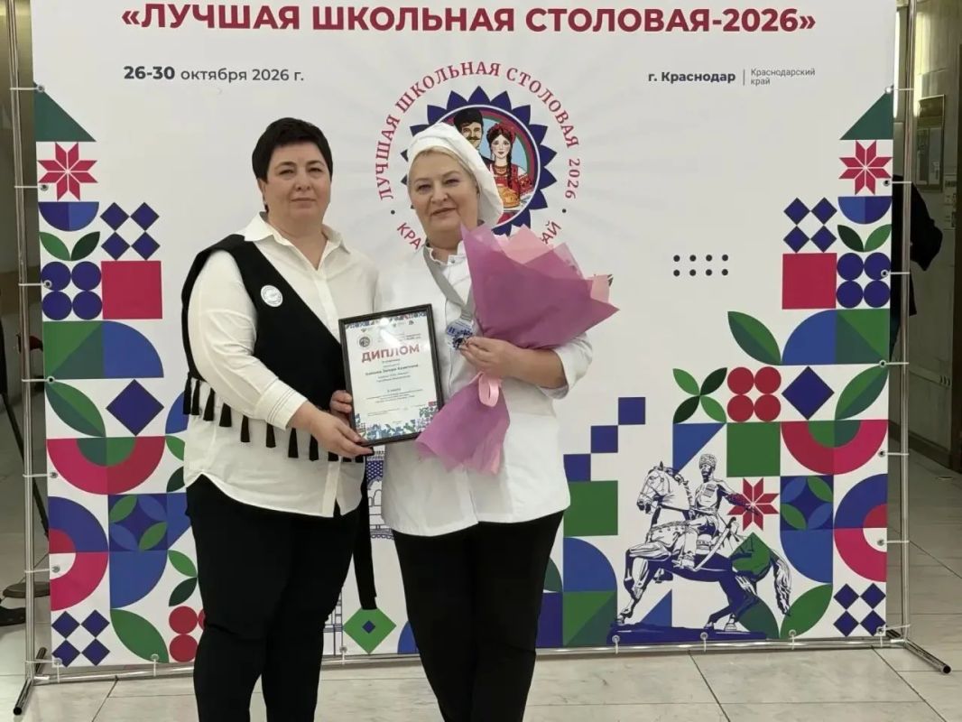 Повар из Башкортостана заняла второе место на Всероссийском конкурсе «Лучший повар школьной столовой-2026» Повар из Башкортостана заняла второе место на Всероссийском конкурсе «Лучший повар школьной столовой-2026»