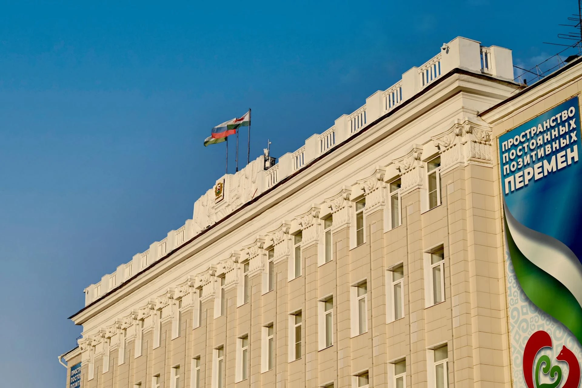 Кандидаты на должность главы Администрации Уфы прошли отбор