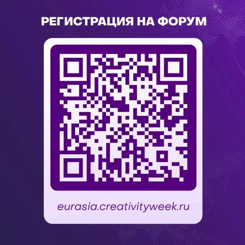 ОБСУДИМ КИНО?. На «Российской креативной неделе — Евразия» поговорим о кино в регионах: как выстроить собственное производство, найти своего зрителя и сохранить смыслы ОБСУДИМ КИНО?. На «Российской креативной неделе — Евразия» поговорим о кино в регионах: как выстроить собственное производство, найти своего зрителя и сохранить смыслы