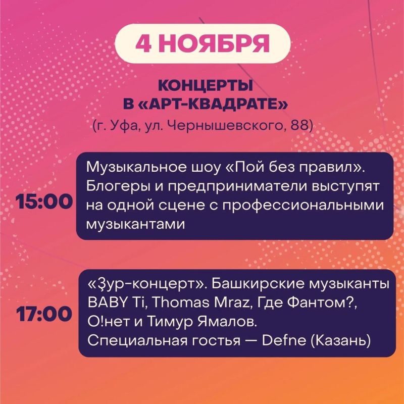 Фестивальная программа «Российской креативной недели – Евразия» Фестивальная программа «Российской креативной недели – Евразия»